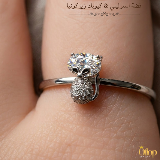 خاتم من الفضة 925 المرصّع بالكيوبك زيركونيا -كود 7226