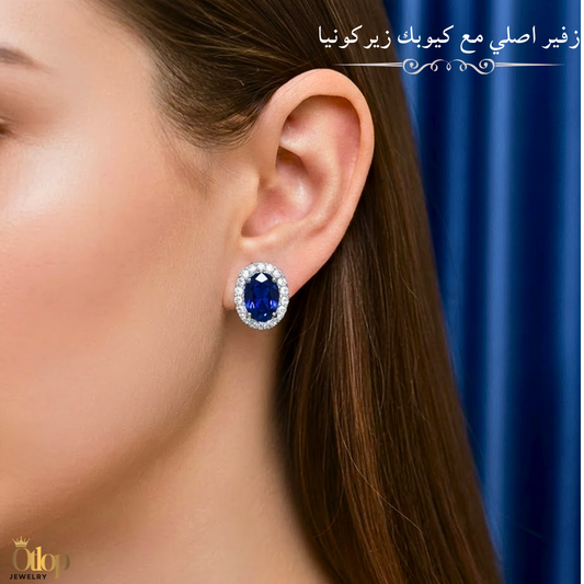 حلق من الزفير الازرق مرصع بالكيوبك زيركونيا ، المعدن فضة استرليني عيار 925، هدية فاخرة للنساء، مجوهرات راقية- كود 99740