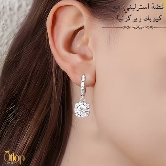 حلق بتصميم كلاسيكي من الكيوبك زيركونيا مع الفضة الاسترليني عيار 925 -هدية فاخرة للنساء -كود 80305