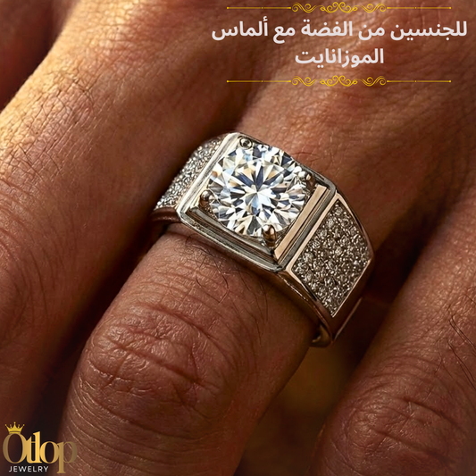 خاتم للجنسين من الفضة الاسترليني عيار 925 مع الألماس الصناعي - كود 95010