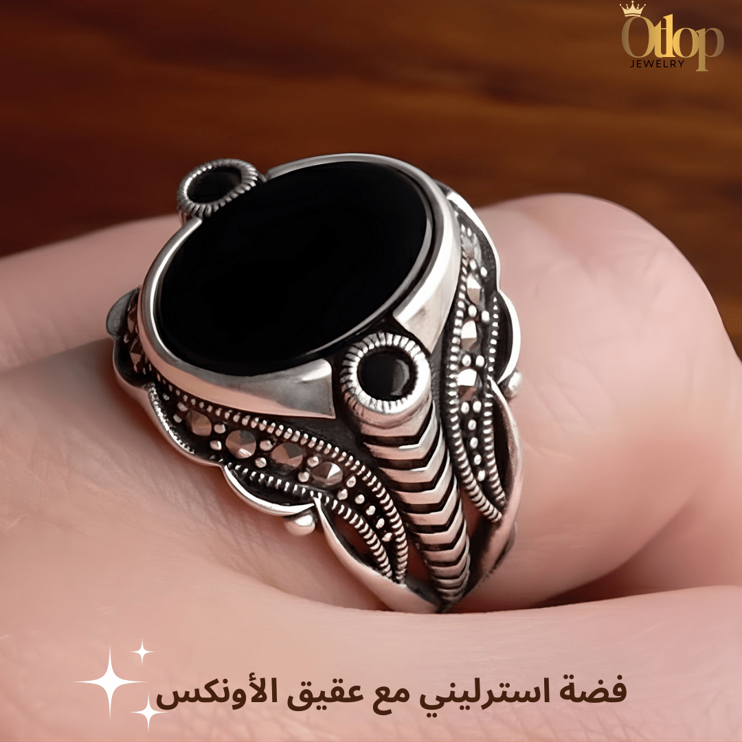خاتم رجالي تركي عثماني بعقيق أونكس / فضة ٩٢٥ - كود 37764