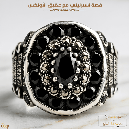خاتم رجالي عقيق أونكس / فضة ٩٢٥ - كود 42026