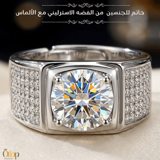 خاتم للجنسين من الفضة الاسترليني عيار 925 مع الألماس الموزانايت - كود 95010