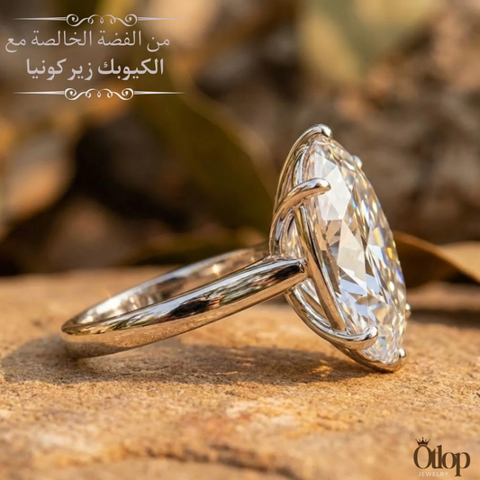 خاتم من الزيركون شبيه الماس مع الفضه الاسترليني - كود 6610
