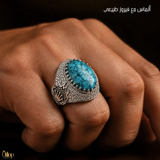 خاتم رجالي فيروز طبيعي مرصع بـ ١٤٠ حجر ألماس - كود 9193