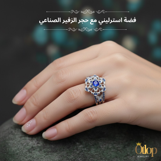 خاتم فضة استرليني 925 مرصّع بالزفير الصناعي – كود 2012