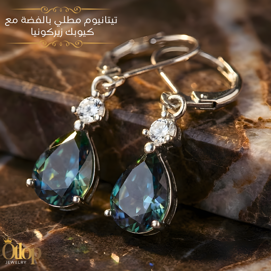 حلق تيتانيوم مطلي بالفضة مع كيوبك زيركونيا – بتصميم فاخر - كود 2323