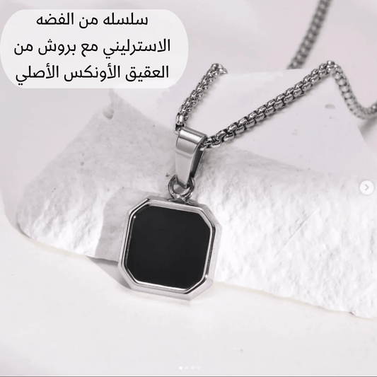 سلسله من الفضه عيار 925 مع حجر من عقيق الأونكس الأسود - كود 3909
