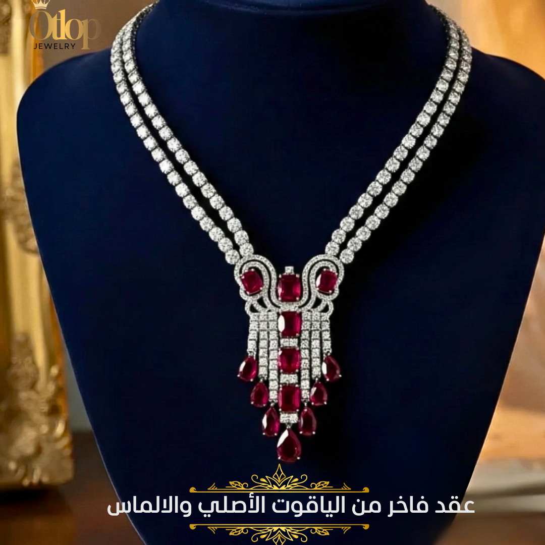 عقد من الياقوت الأصلي مع الفضه الاسترليني ومطعم بالكيوبك زيركونيا  - كود 6084