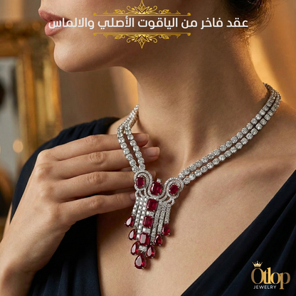 عقد من الياقوت الأصلي مع الفضه الاسترليني ومطعم بالكيوبك زيركونيا  - كود 6084