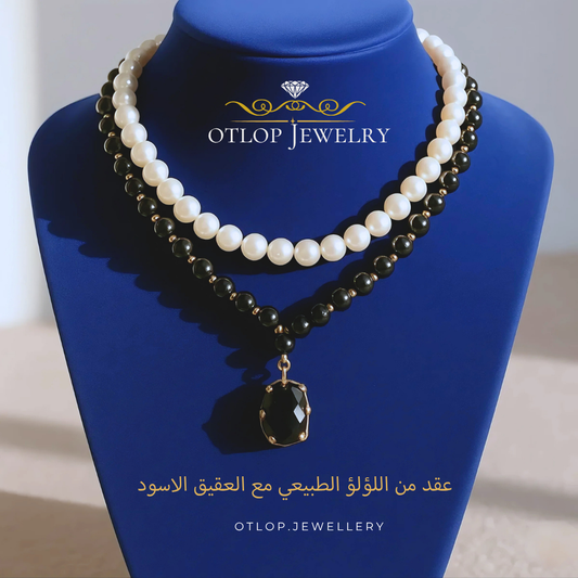 عقد مزودج من اللؤلؤ الطبيعي ، مع حجر الأونكس الأسود ،  هدية فاخرة ، مجوهرات راقية- كود 983