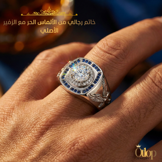 خاتم رجالي من الزفير الأصلي مع الالماس الحر - كود 77700