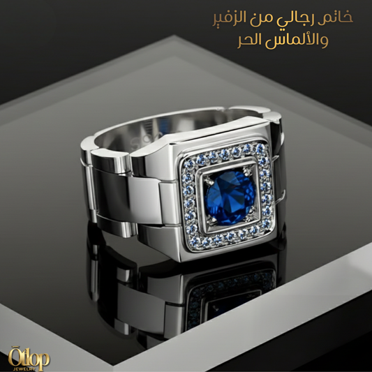 خاتم رجالي من الزفير الأصلي، مرصع بالالماس الحر ، هدية فاخرة ، مجوهرات راقية- كود 79991