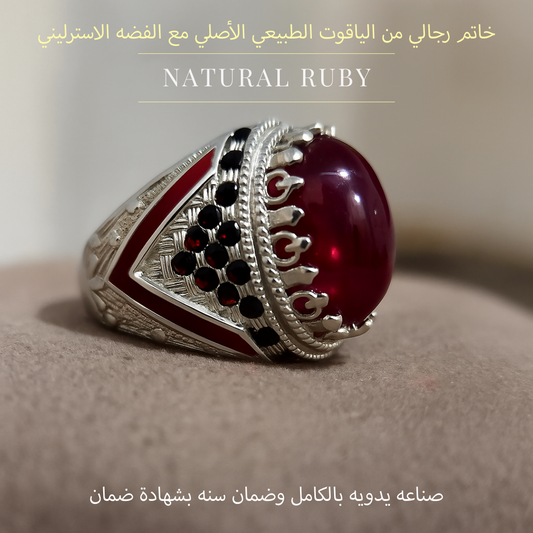 خاتم رجالي من الياقوت الأصلي مع الفضه الاسترليني - كود 3313