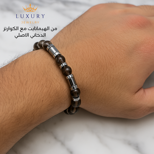 أسورة للجنسين من الكوارتز الدخاني الأصلي مع الهيماتايت - كود 1790