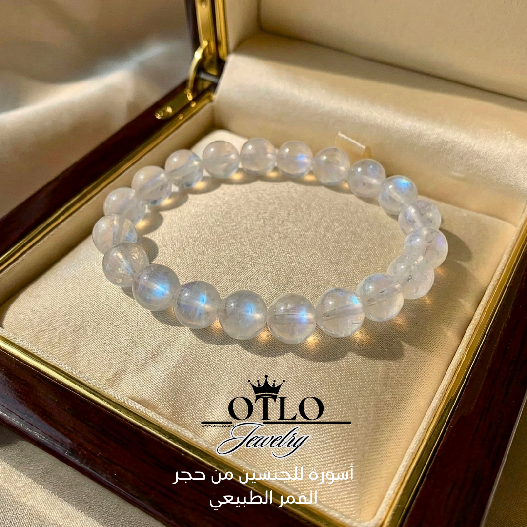 اسورة من حجر القمر الأصلي. أسورة للجنسين - كود 0051