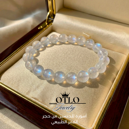 اسورة من حجر القمر الأصلي. أسورة للجنسين - كود 0051