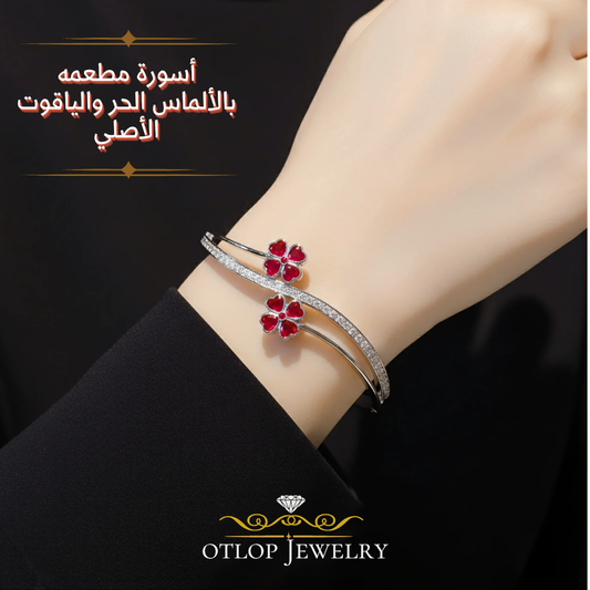 أسورة من الألماس الحر مع الياقوت الأحمر - كود 3456