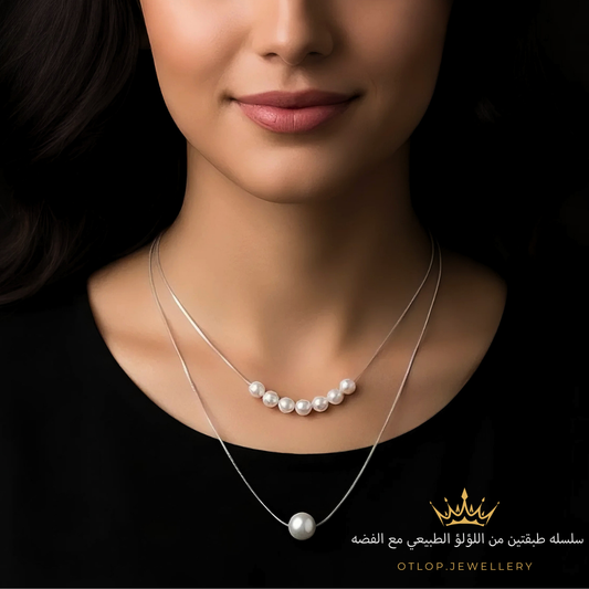 سلسلتين من الفضه مع اللؤلؤ الطبيعي - كود 310 (Copy)