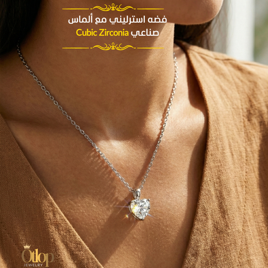 سلسلة للجنسين من الفضة الاسترليني عيار 925 مع الألماس الصناعي   -كود 06060