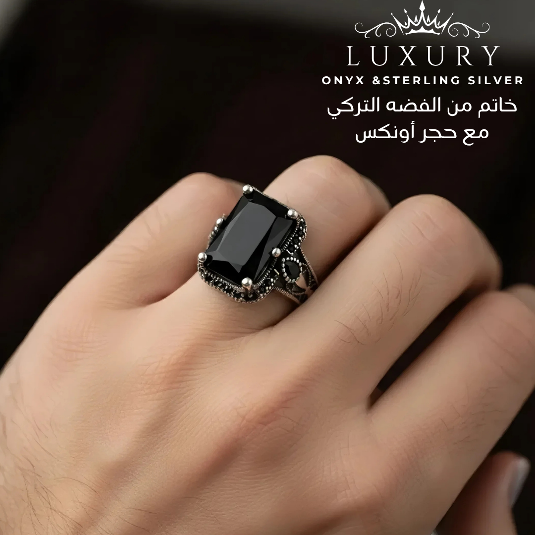خاتم فضة تركي عيار 925 مع الأونكس الأصلي -كود 05496