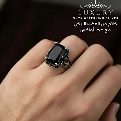 خاتم فضة تركي عيار 925 مع الأونكس الأصلي -كود 05496