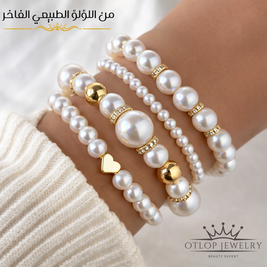 أربع أساور من اللؤلؤ الطبيعي الفاخر Grade AAA . طقم أساور من اللؤلؤ الطبيعي. للجنسين - كود 55190