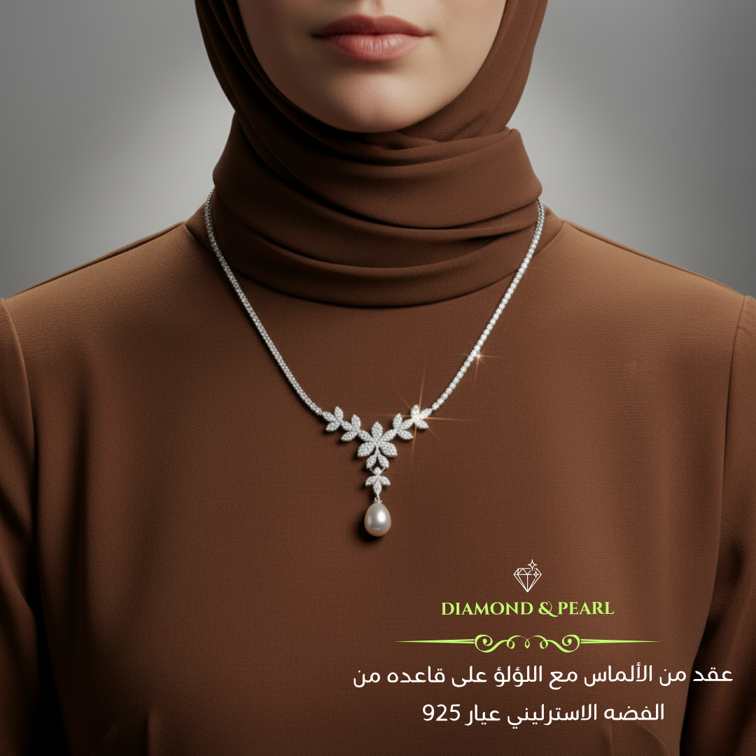عقد من ألماس الموزانايت مع اللؤلؤ على قاعده من الفضه الاسترليني  - كود 6595