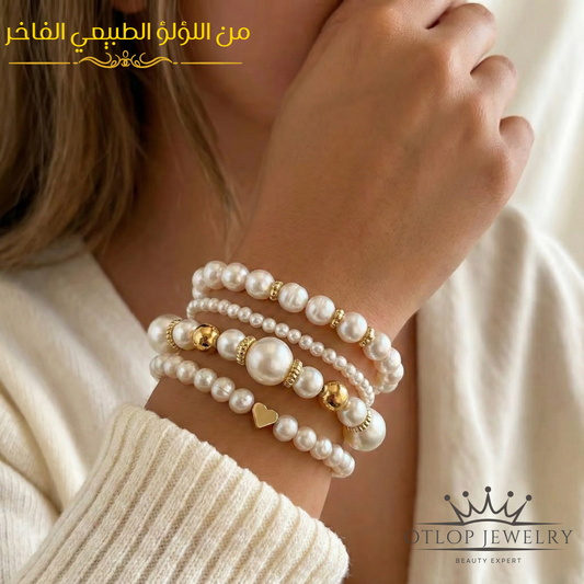 أربع أساور من اللؤلؤ الطبيعي الفاخر Grade AAA . طقم أساور من اللؤلؤ الطبيعي. للجنسين - كود 55190