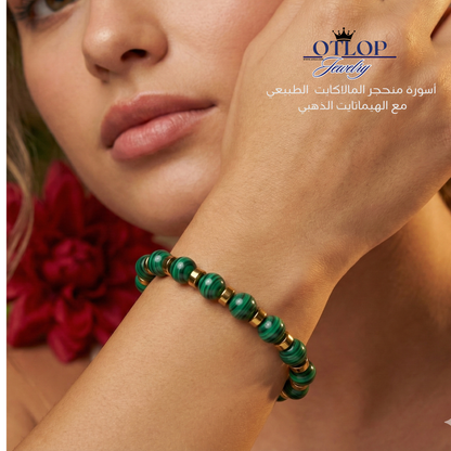 أسورة للجنسين من حجر الملاكايت الطبيعي مع فواصل من الهيماتايت الذهبي- كود 0566