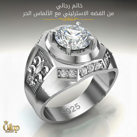 خاتم رجالي من الفضه الاسترليني مرصع بالالماس الحر ، هدية فاخرة ، مجوهرات راقية- كود 79111