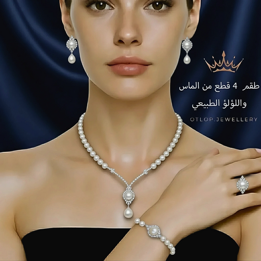 طقم ألماس معاد تجديده ، يضم عقدًا، إنسيالًا، خاتمً، وحلقً - كود 836