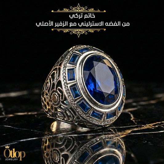 خاتم فضه مطلي بالذهب الأبيض مع 14 قيراط من الزفير الأصلي ، للرجال ، هدية فاخرة ، مجوهرات راقية- كود  8981