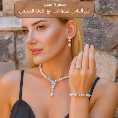 طقم مرصع بألماس الموزانايت مع اللؤلؤ الطبيعيالأصلي أعلى درجه – يضم عقدًا، إنسيال، خاتمًا وحلقًا - كود 841