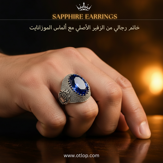 خاتم مطعم بالألماس الحر مع حجر من الزفير الأصلي ، للرجال ، هدية فاخرة ، مجوهرات راقية- كود 9191