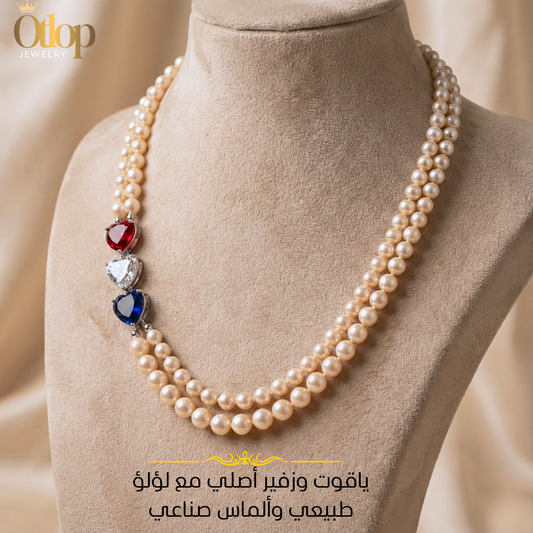 عقد من الياقوت والزفير الأصلي مع اللؤلؤ الطبيعي والألماس الصناعي -هدايا فاخرة - كود 10910