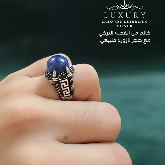خاتم من الفضه تركي مع حجر لازورد طبيعي - كود 05698