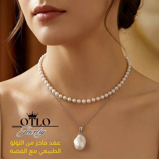 سلسله طبقتين من اللؤلؤ الطبيعي مع الفضه -كود 5810