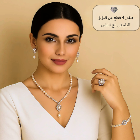طقم مجوهرات فاخر من اللؤلؤ الطبيعي مرصّع بالألماس ، يضم عقدًا، إنسيالًا، خاتمً، وحلقً، مصنوع من اللؤلؤ الطبيعي - كود 836