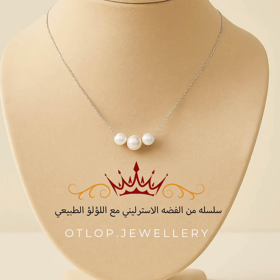 تصميم متناغم لسلسله من الفضه الخالصه مع ثلاث حبات من اللؤلؤ الطبيعي - كود 201