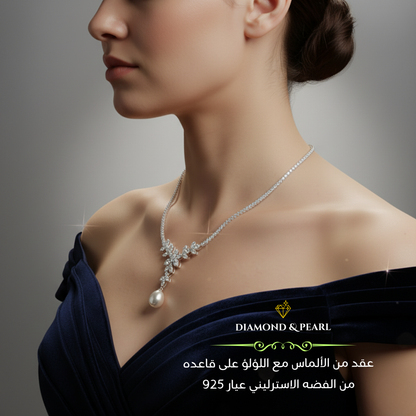 عقد من ألماس الموزانايت مع اللؤلؤ على قاعده من الفضه الاسترليني  - كود 6595