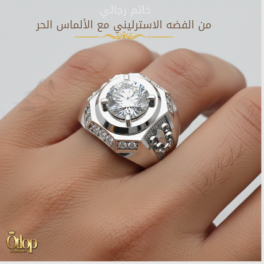خاتم رجالي من الفضه الاسترليني مرصع بالالماس الحر ، هدية فاخرة ، مجوهرات راقية- كود 79111