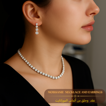 عقد وحلق من ألماس الموزانايت أو من الكيوبك زيركونيا. - كود 2456