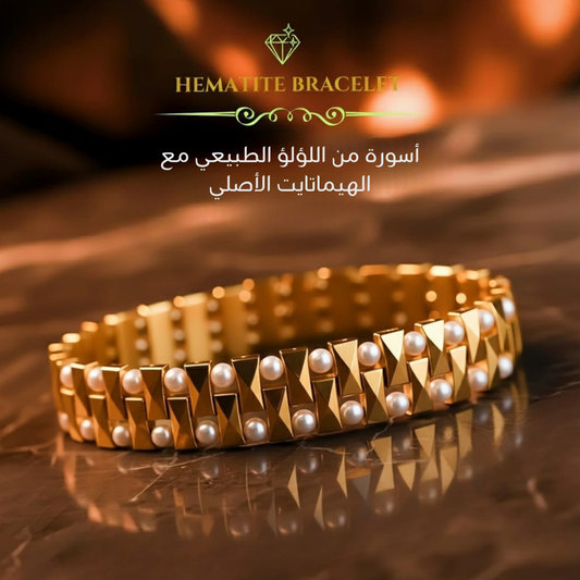 صناعه يدويه للجنسين من اللؤلؤ الطبيعي مع الهيماتايت الاصلي - كود 0627