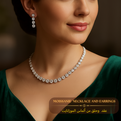 عقد وحلق من ألماس الموزانايت أو من الكيوبك زيركونيا. - كود 2456