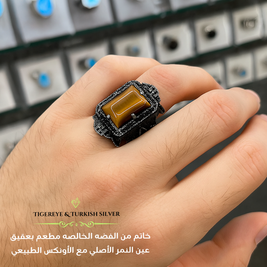 خاتم فضة تركي 925 بحجر عين نمر اصلي مرصع بالاونكس  -كود 3475