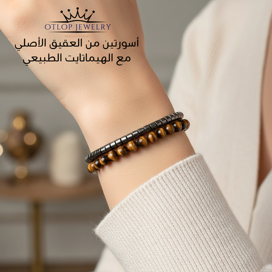 أسورة طبقتين من عقيق تايجر آي مع الهيماتايت الطبيعي ،  للرجال ، للنساء،  هدية قيمة ، مجوهرات يدوية فاخرة - كود 9089