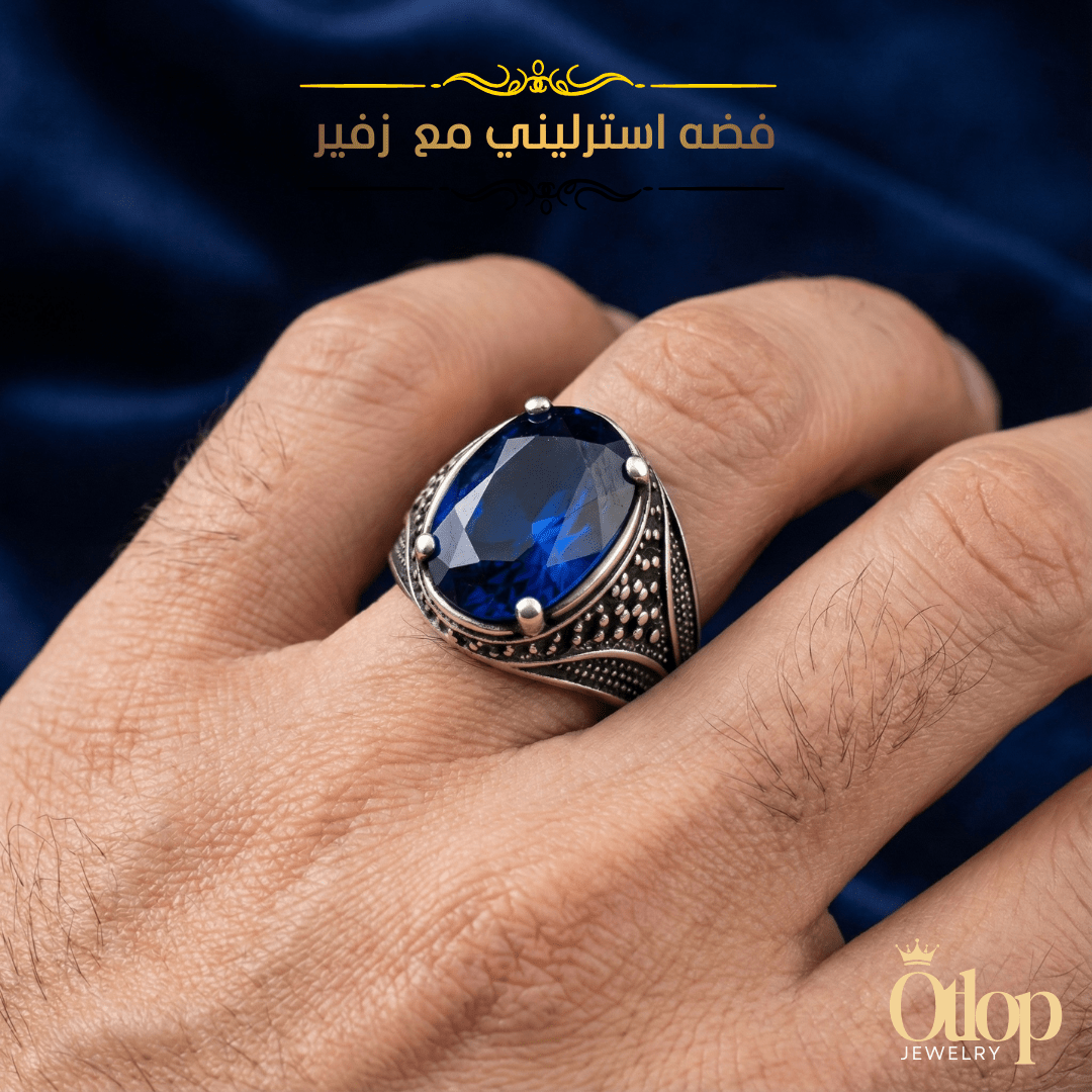 خاتم من الفضه تركي مع حجر الزفير  - كود 03764