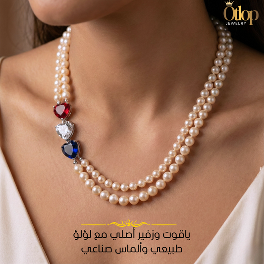 عقد من الياقوت والزفير الأصلي مع اللؤلؤ الطبيعي والألماس الصناعي -هدايا فاخرة - كود 10910