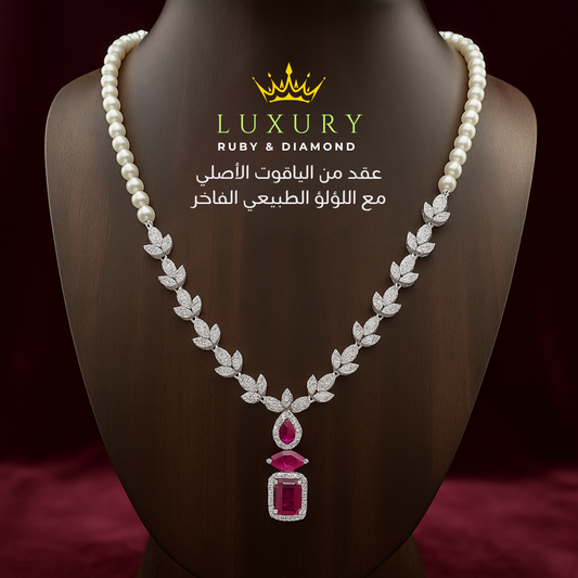 عقد من اللؤلؤ الطبيعي مع الياقوت الأصلي على قاعده من الفضه الاسترليني  - كود 6905